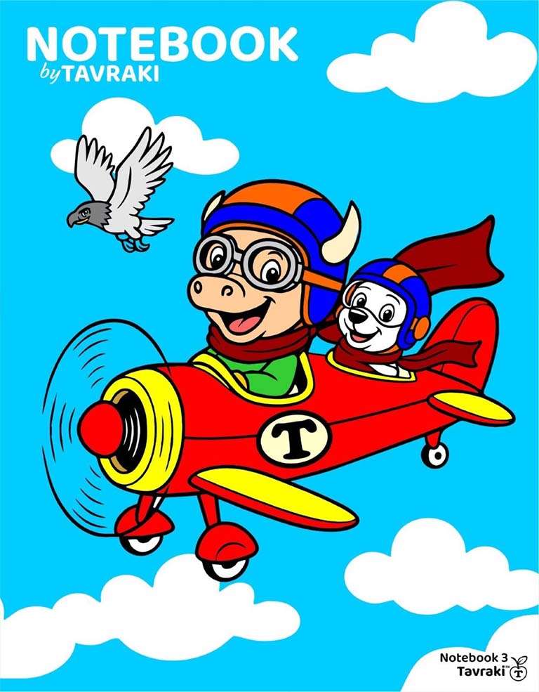 Notebook 3 cover: Sky High Adventures